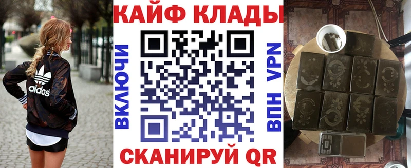Купить закладку Каннабис  Кокаин  A PVP  Мефедрон  Сертолово
