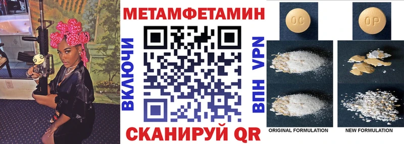 АМФЕТАМИН Premium  Купить где  Сертолово 