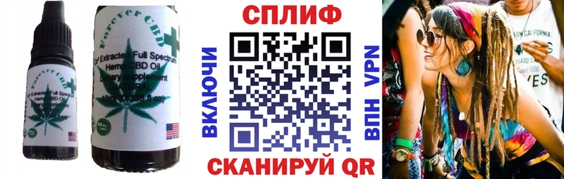 Cannafood конопля Сертолово