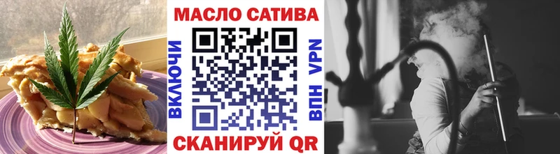 Еда ТГК конопля  Купить закладки  Сертолово 