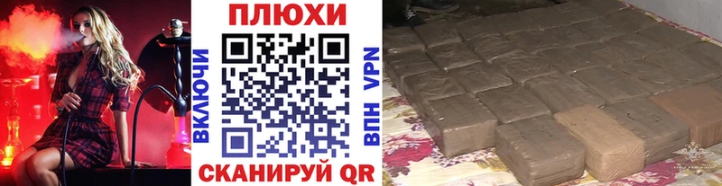 Купить закладки  Сертолово  ГАШИШ hashish 