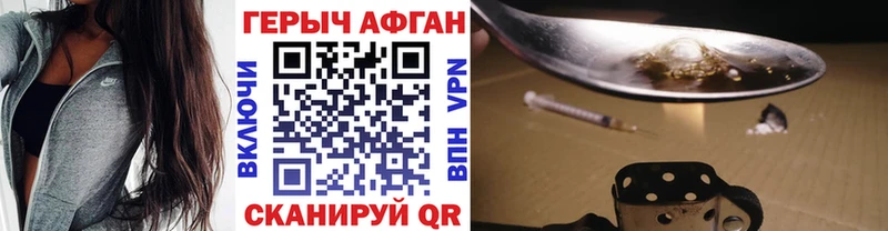 Купить где  Сертолово  Героин афганец 