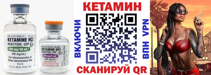 Кетамин ketamine Купить закладки Сертолово