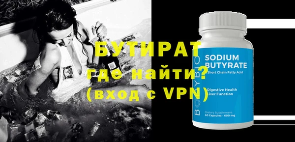 трава Тайга