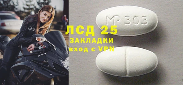 амфетамин Сясьстрой