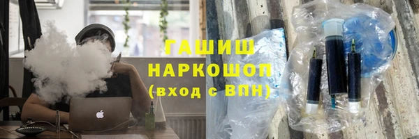 трава Тайга