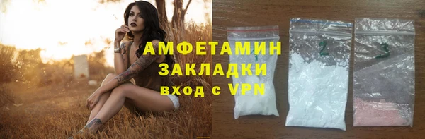 амфетамин Сясьстрой