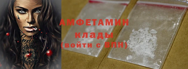 амфетамин Сясьстрой