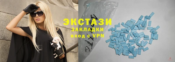 трава Тайга