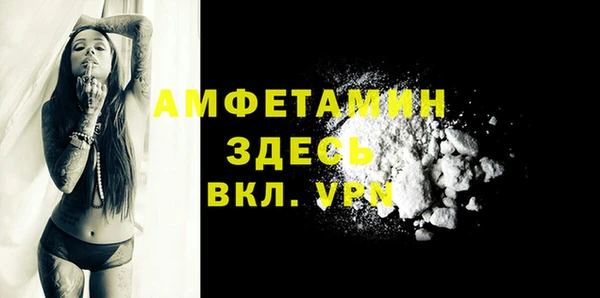 герыч Тавда