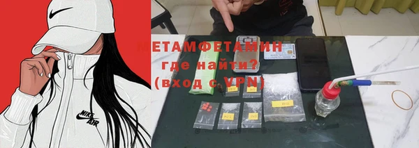 трава Тайга