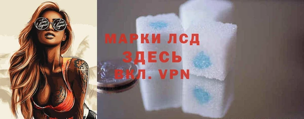 герыч Тавда