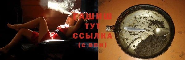 герыч Тавда