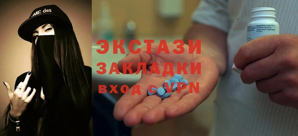 амфетамин Сясьстрой