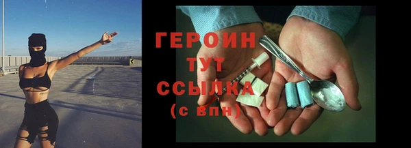 трава Тайга