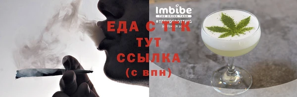 трава Тайга