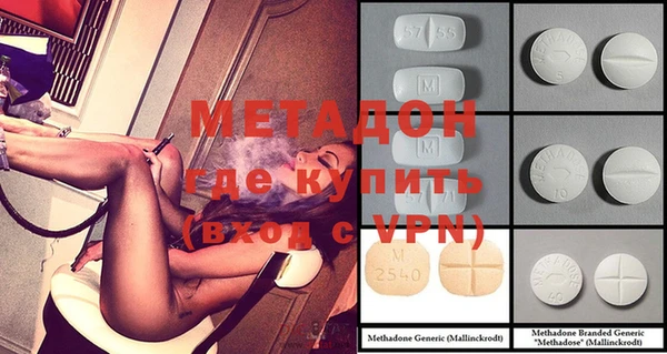 герыч Тавда