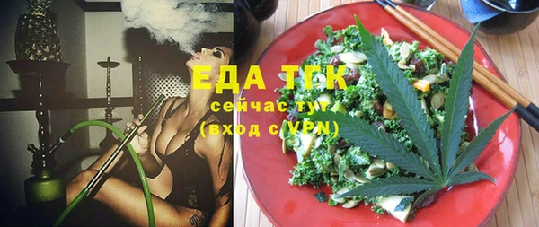 герыч Тавда