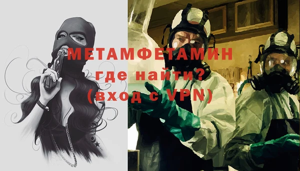 герыч Тавда