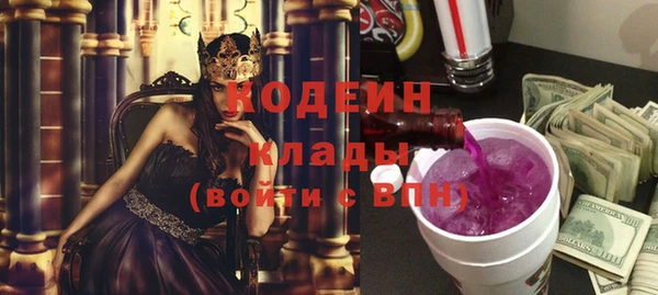 трава Тайга