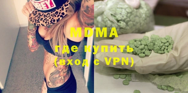 герыч Тавда