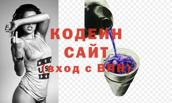 трава Тайга