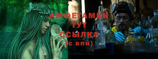 трава Тайга