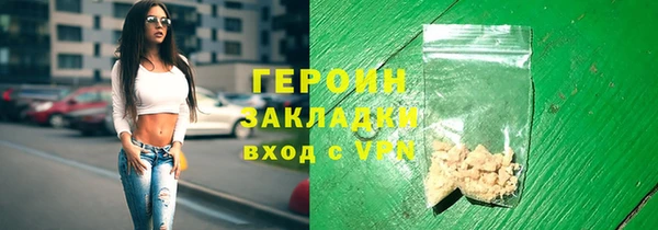 трава Тайга