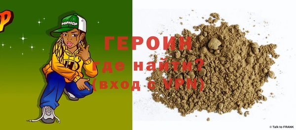 трава Тайга