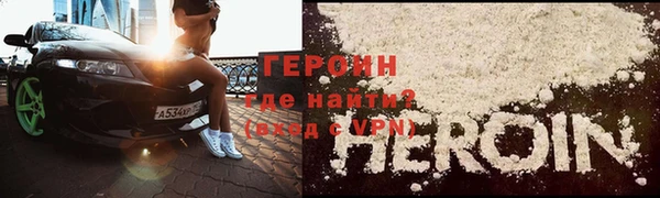 трава Тайга