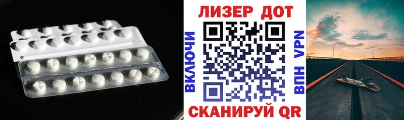 Купить закладки Сертолово Лсд 25 экстази кислота