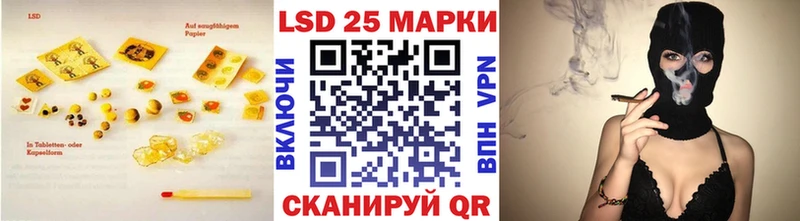 Лсд 25 экстази ecstasy Сертолово
