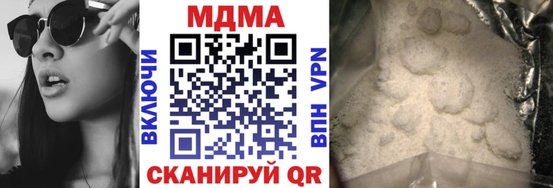MDMA кристаллы  Купить закладки  Сертолово 