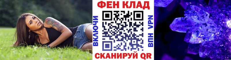 МЕТАМФЕТАМИН мет  Купить  Сертолово 